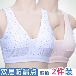 Ladies middle-aged and elderly sweat shirt cotton old lady vest bra mother underwear summer thin old woman vest women