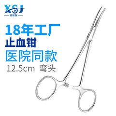医用止血钳器械不锈钢手术组织钳血管钳实验钓鱼工具拔毛修牙宠物