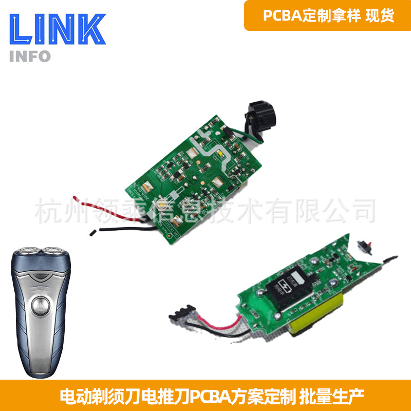 Portable Electric Shaver Circuit Board Electric Push Knife Circuit Board Shaver Control Board Pcba Custom Processing Hot