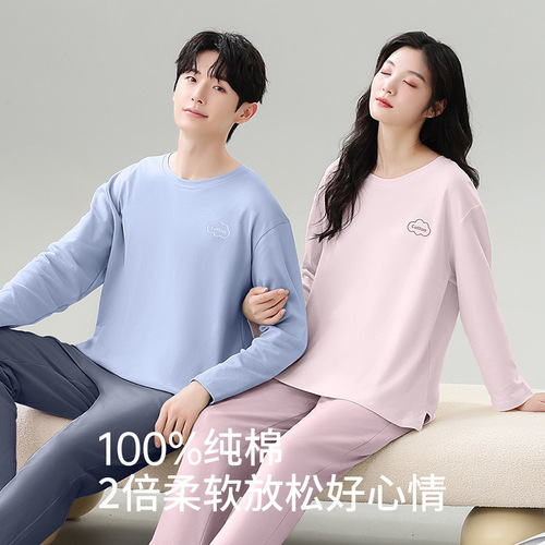 Couples pure cotton pajamas men's combed cotton spring and summer 2025 new style long-sleeved pullover round collar women's home wear set