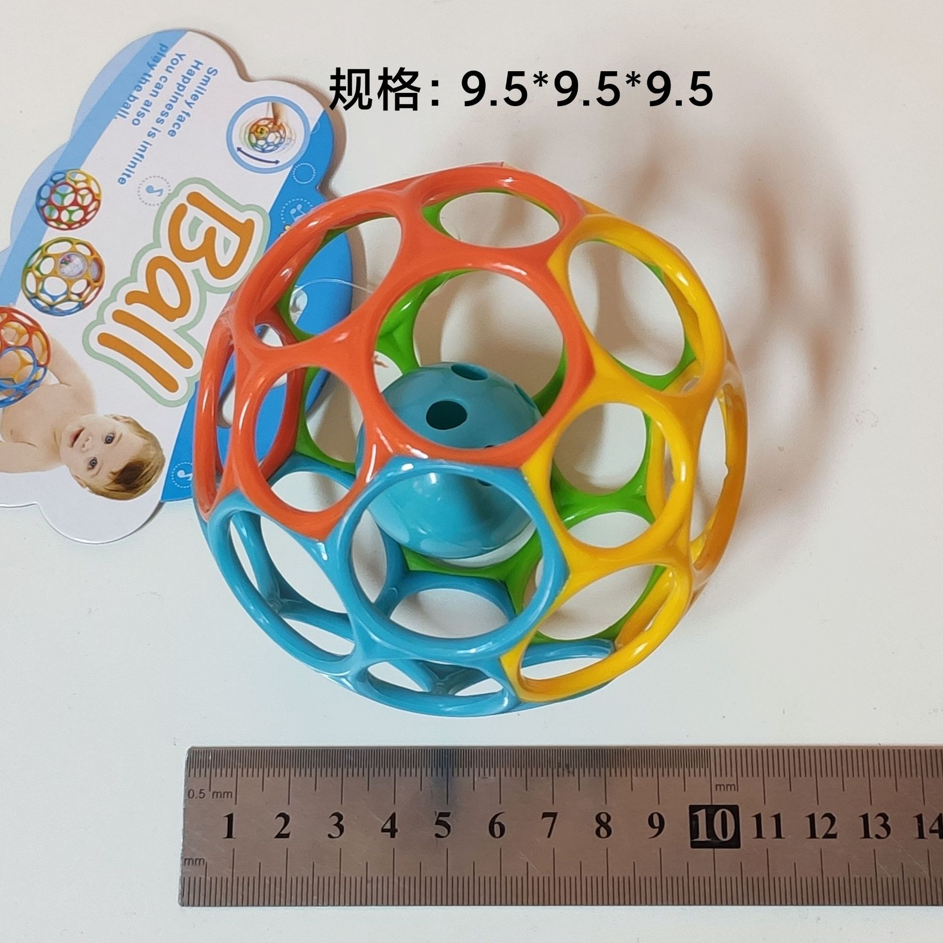 손 딸랑이 공-벨과 오렌지