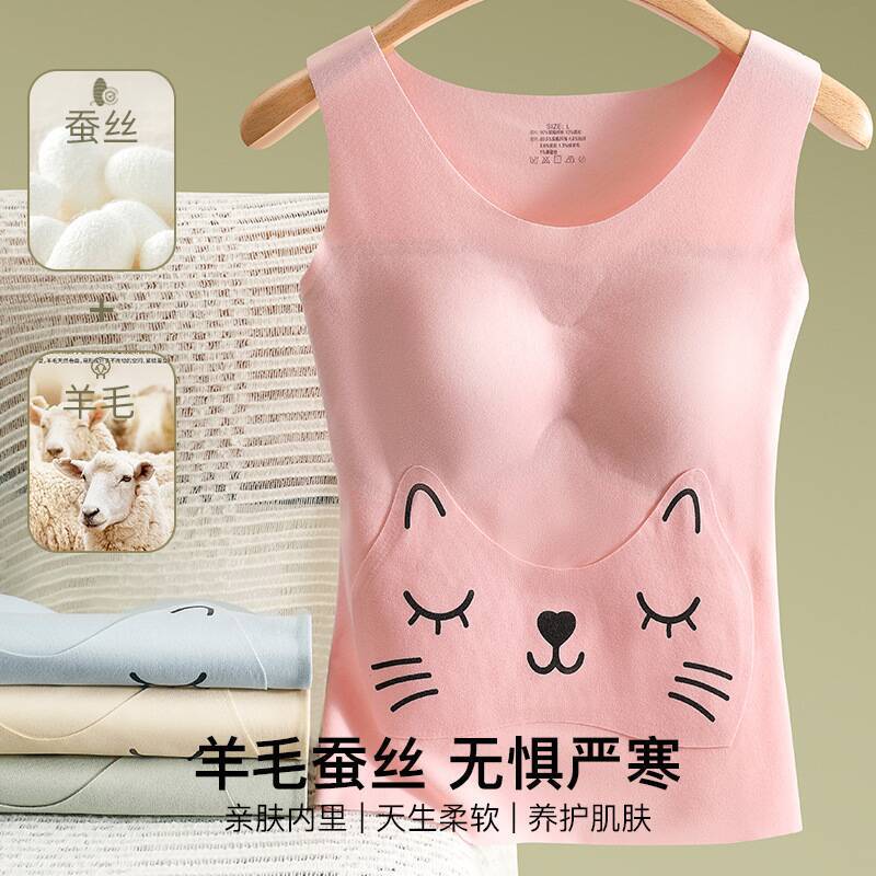Developmental Warm Pocket Thickened Vest Women's Underwear 7-16 Years Old Junior High School Students High School Women's Base Shirt with Chest Pad Developmental Warm Pocket Thickened Vest Women's Underwear 7-16 Years Old Junior High School Students High School Women's Base Shirt with Chest Pad