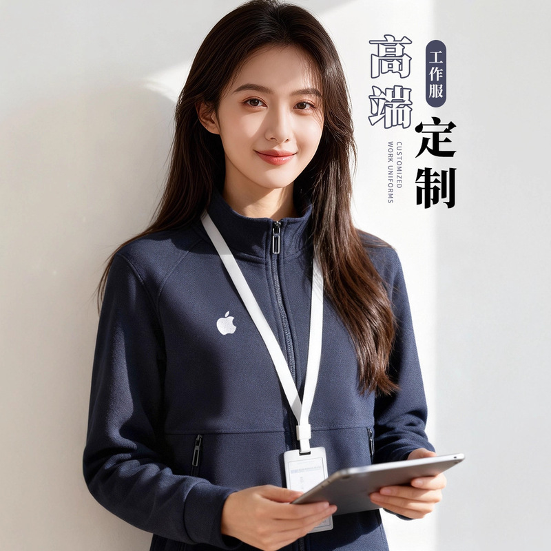 High-end apple stand-up collar sweatshirt workwear with custom logo printing for mobile phone store sales, corporate team, and employee uniforms High-end apple stand-up collar sweatshirt workwear with custom logo printing for mobile phone store sales, corporate team, and employee uniforms
