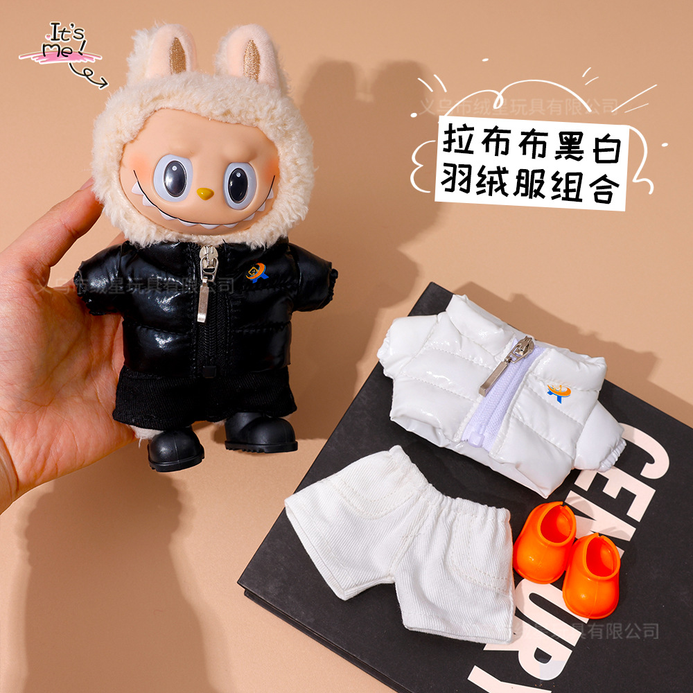 New Baby Clothes, down Jackets, Blind Box Dolls, Winter Wear, Cotton-Padded Jackets, Labubu Gazi Sister's Small Clothes, Vests and Jackets