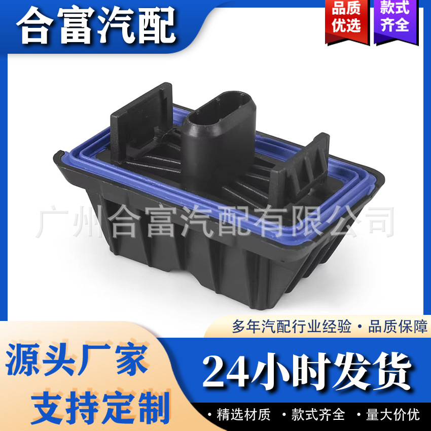 适用于宝马X3 X4 X5 X6 E70 F25汽车下方支撑垫升降机51717189259