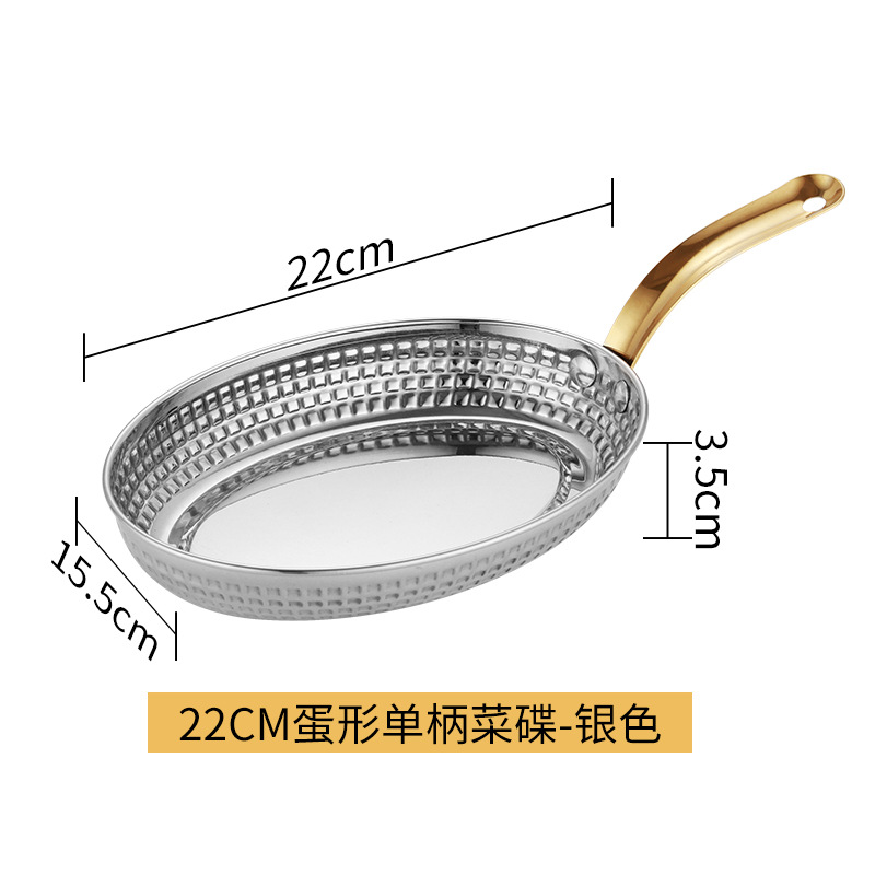 22cm 실버 싱글 핸들 모델