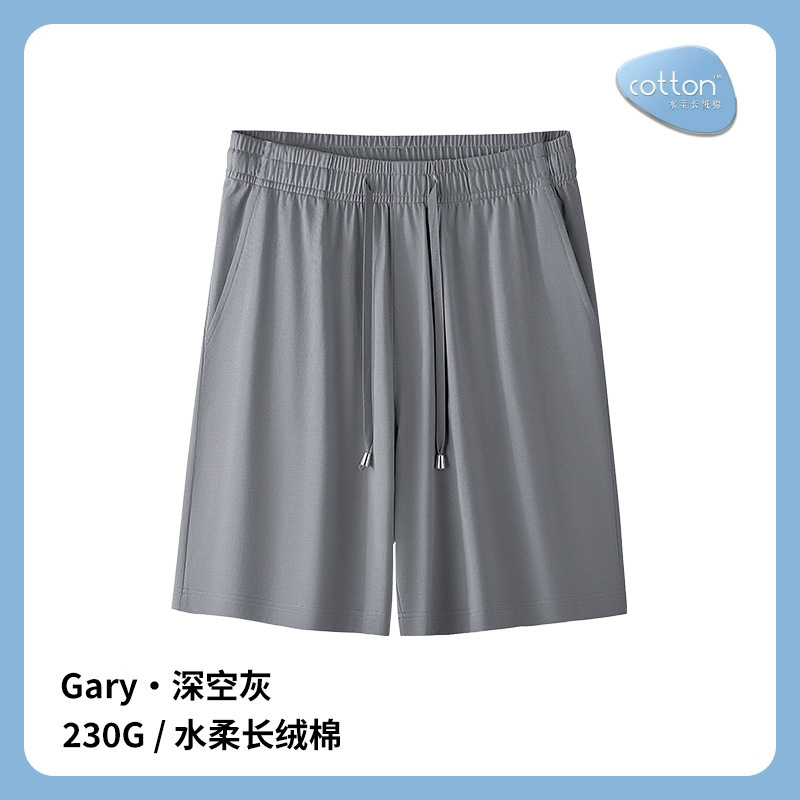 [Algodón suave de agua] Los nuevos pantalones cortos caseros de algodón de primavera y verano para hombres se pueden usar en el exterior, pijamas sueltos, pantalones deportivos y casuales