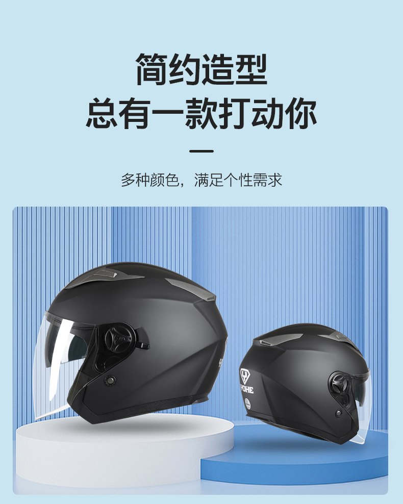 3C Certified Motorcycle Helmet Four Seasons Electric Car Half Helmet