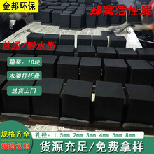 100mm��C����̿���᷿�U��ȥζ��C̿���K̼�u���᷿��C����̼