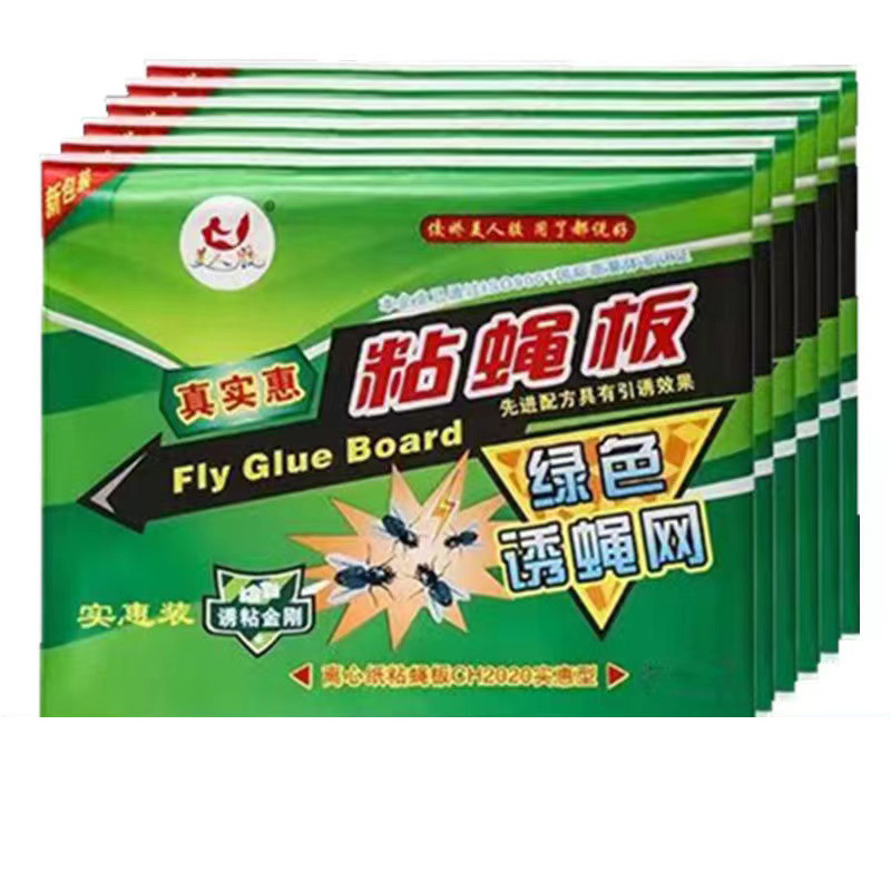 ハエ取りシート、強力粘着ハエ取り紙、ハエ取り板、蚊取り、家庭用ハエ取り器、ハエ取り器、果物蠅|undefined