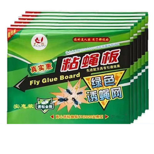 Sticky fly paper, fly board, fly sticker, strong sticky fly board, fly killer, mosquito killer nemesis, hotel wholesale