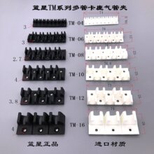 ��܊A�������Ų۶�ܿ���TM-08 TM-04 TM-06 TM-10 12 16