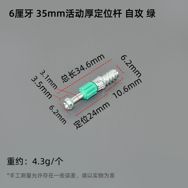 Nuevo tipo 3 - en - 1 varilla de conexión excéntrica de hierro sólido excéntrica de aleación de zinc excéntrica hexagonal tornillo de madera
