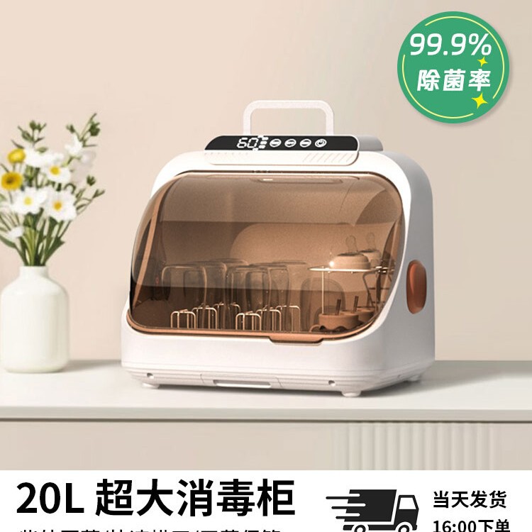Free Shipping Uv Baby Bottle Sterilizer Household with Drying Two-In-One Baby Special Disinfection Cabinet Drying Milk