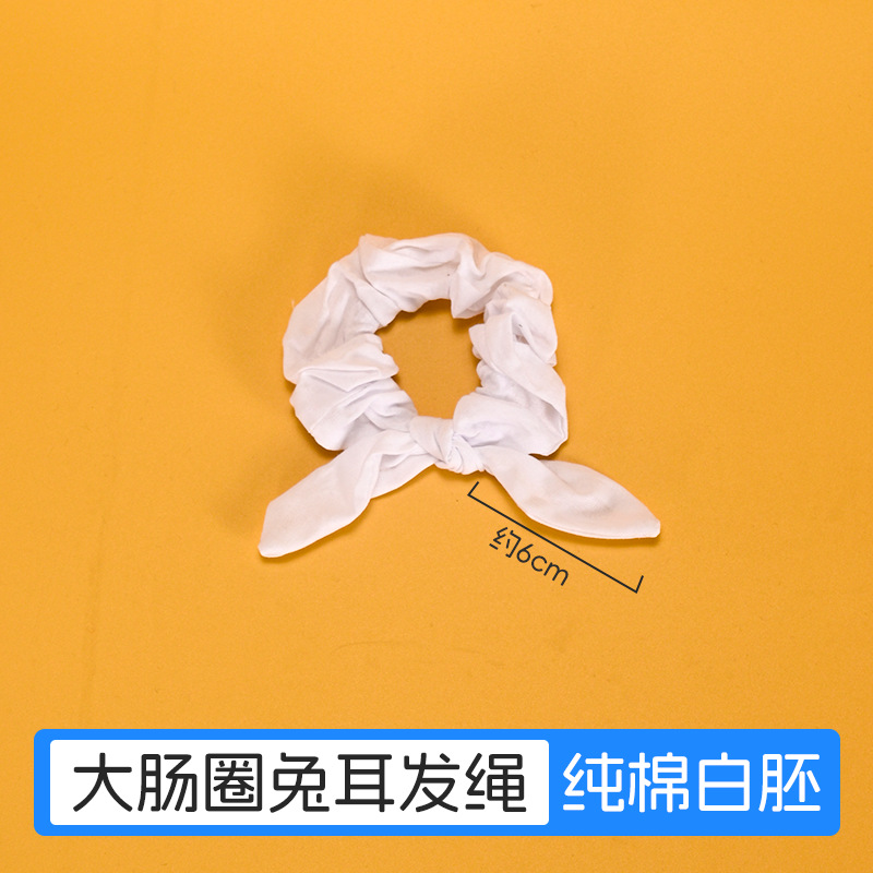 대장환 토끼귀머리끈[순면백배아]