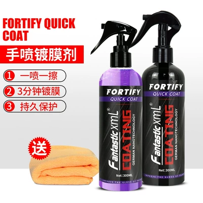 Automobile Nano Coating Agent Car Paint Water Wax Nano Spray Coating Micro-plating Crystal Amazon Nano Automobile Coating Agent