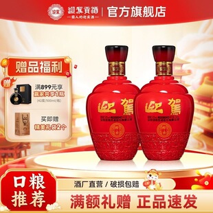 �׾� ������ ���� 50��750mL*2ƿ���Zʳ����ͶY��Ո
