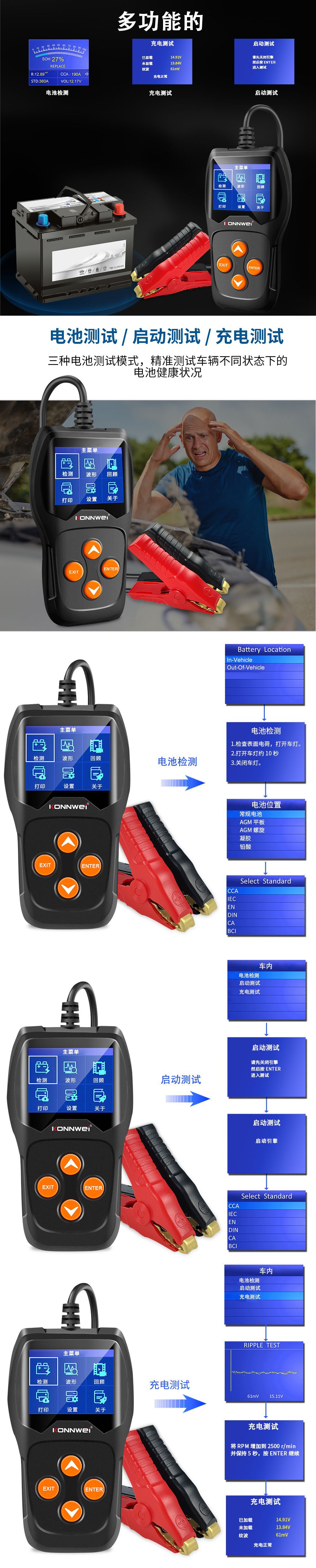 KW600中文详情2025-2-7_02