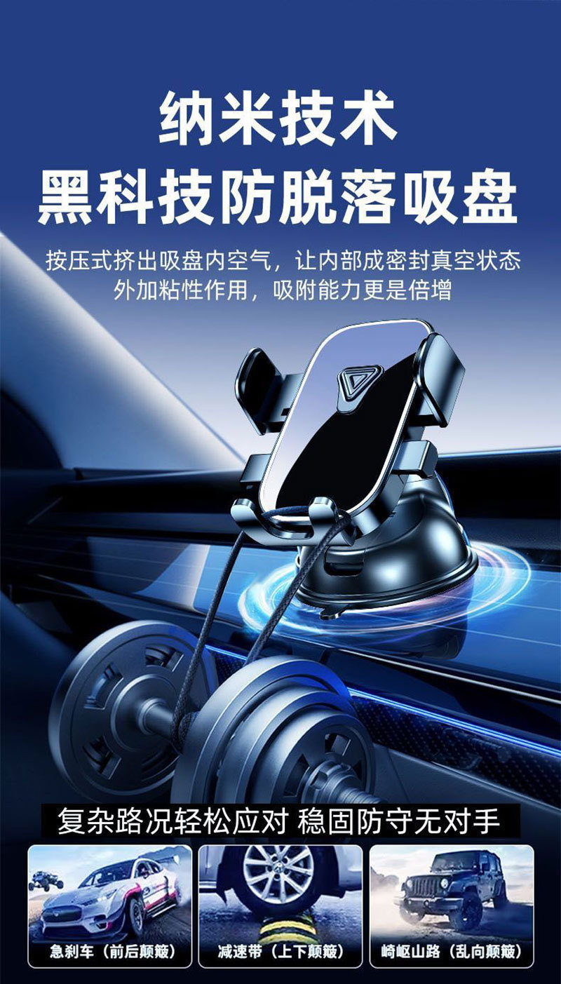 Car supplies car mobile phone rack central control dashboard mobile phone navigation bracket front windshield suction cup support frame