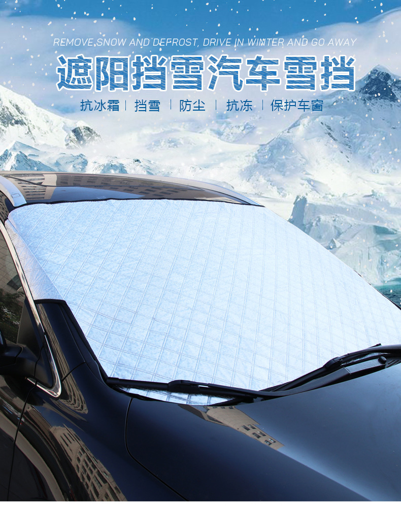 Car Snow Shield, Snow Shield, Sun Shield, Snow-Proof Half Cover, Car Sun Shield, Front Glass Cover, Sun Protection and Frost Protection in Stock