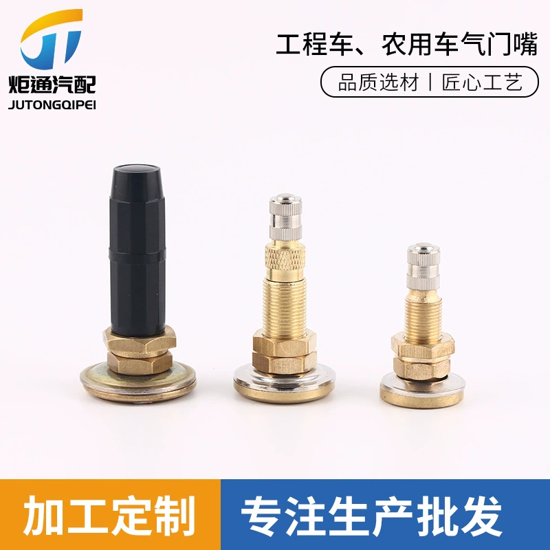 Инженерная машина сельскохозяйственного транспортного средства клапан SP4 SP6 SP7 газ-жидкость бескамерные вакуумные шины клапан