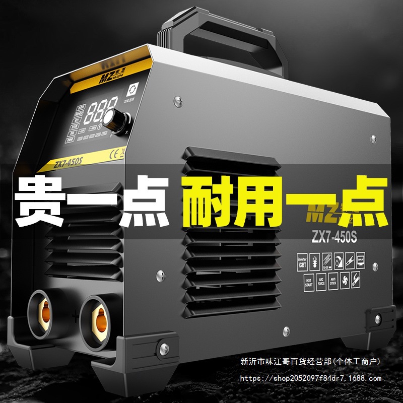 德国电焊机220V多功能两用380V全铜双电压便捷式家用小型315焊机