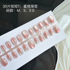 30片手工穿戴美甲蜜桃漸變顯白百搭款可拆卸美甲貼片