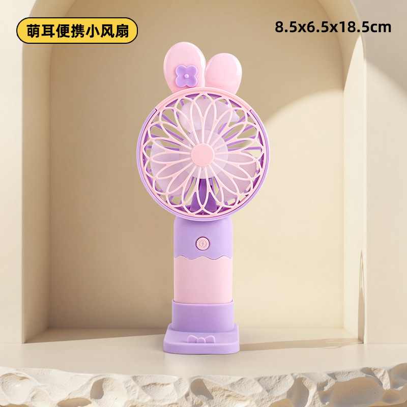 国境を越えた人気のハンドヘルド小型ファン小花漫画 USB デスクトップミニポータブルファン学生ギフト卸売|undefined