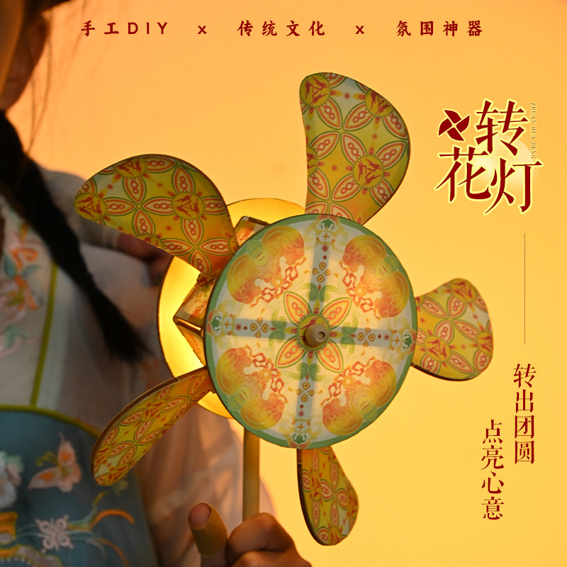 元宵新年转花灯diy手工制作古画花灯2025手持发光灯夜市摆摊批发