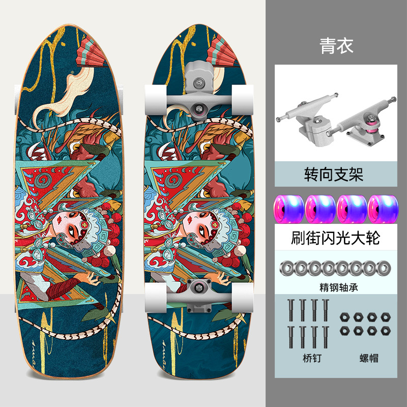 칭이 [양면 플래시]