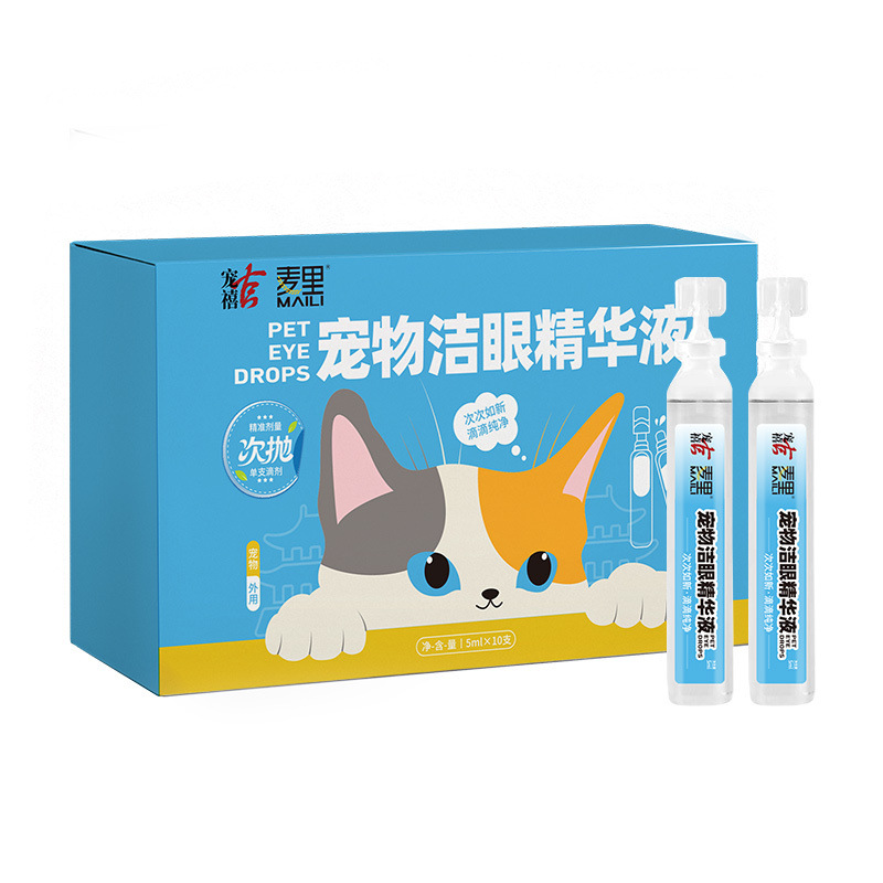 Pet eye cleanser 5ml*10 bottles