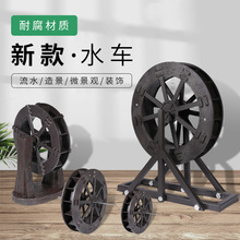 ˮ݆Сˮ܇��Ȫ��ˮ�[��݆�Ӽ�ɽ�辰���Ñ�������쾰ͥԺ�b�Ʒ