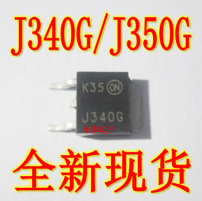 MOS管 MJD350T4G J350G TO-252 全新 配对MJD340T4G