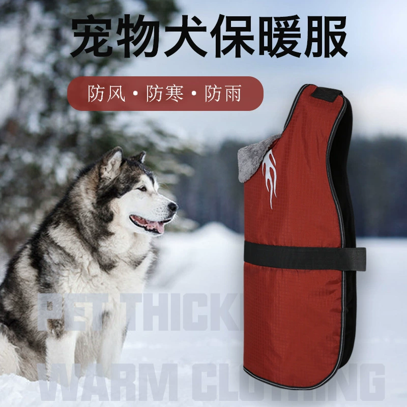 Зимняя теплая одежда для собак, утолщенная, для крупных пород, таких как золотистые ретриверы, зимняя одежда для средних и крупных собак, утолщенная для защиты от холода.