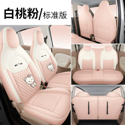 Wuling Hongguang Mini Fourth-Generation Seat Covers, Four-Door Version, Mini Macaron, Fourth-Generation Seat Covers, Mini Ev Car Decoration (Modelə uyğun (Original) oturacaq örtükləri) - white-peach-powder-standard-edition-hongguang-mini-fourth-generation