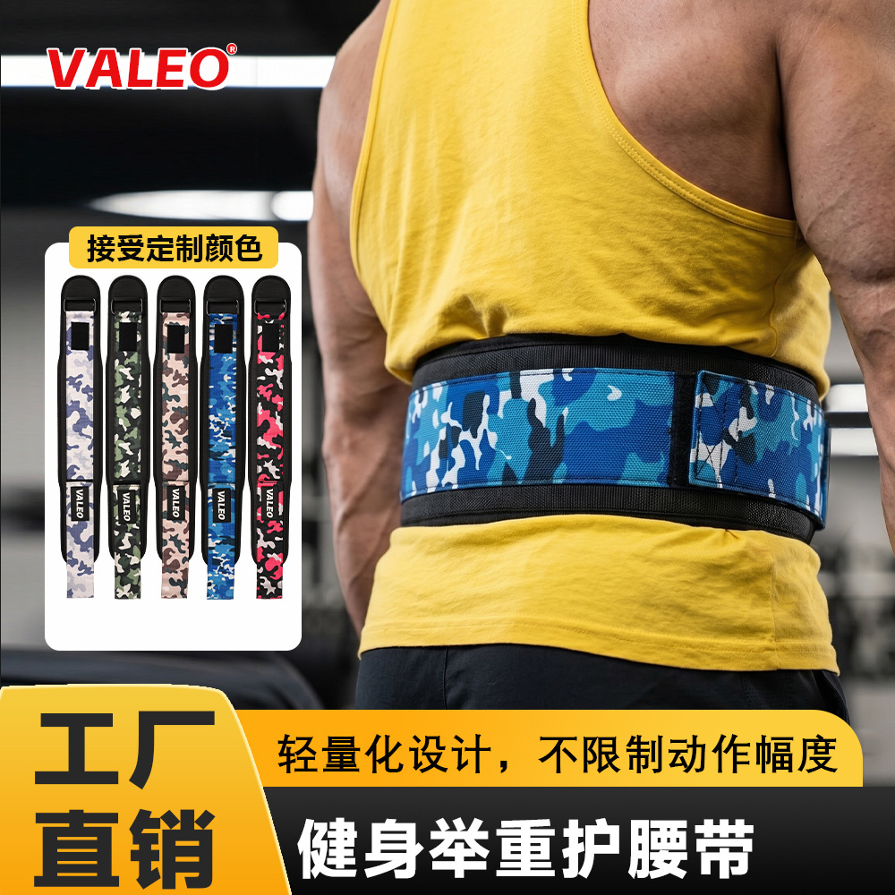 Customized Camouflage Waist Belt for Weightlifting and Squats, Unisex Sports and Bodybuilding Strength Training Nylon Abdominal Compression Belt