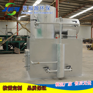 Urban Life Garbage Incinerator Source Factory Guidance and Installation Garbage Incinerator