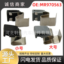 MR970563�m��������{ɪ����������܇�����w��Ƭ���ɽ��ٹ̶�����