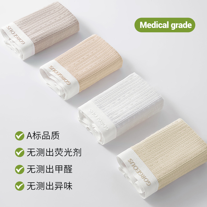 Ropa interior de algodón de grado médico de clase A, sin costuras, cintura media, entrepierna antibacteriana, ropa interior transpirable, calzoncillos cortos y pequeños boxer para mujer