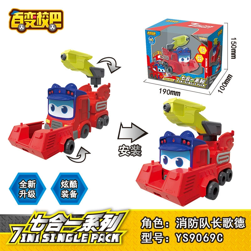 Transforming Car Set для мальчиков, 7 в 1 серия GGBOND PigHero с капитаном, шерифом, огнем, доктором