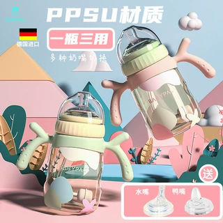 【感温一瓶三用】BABYPAL进口PPSU奶瓶鸭嘴/学饮/吸管/晶透罩软胶