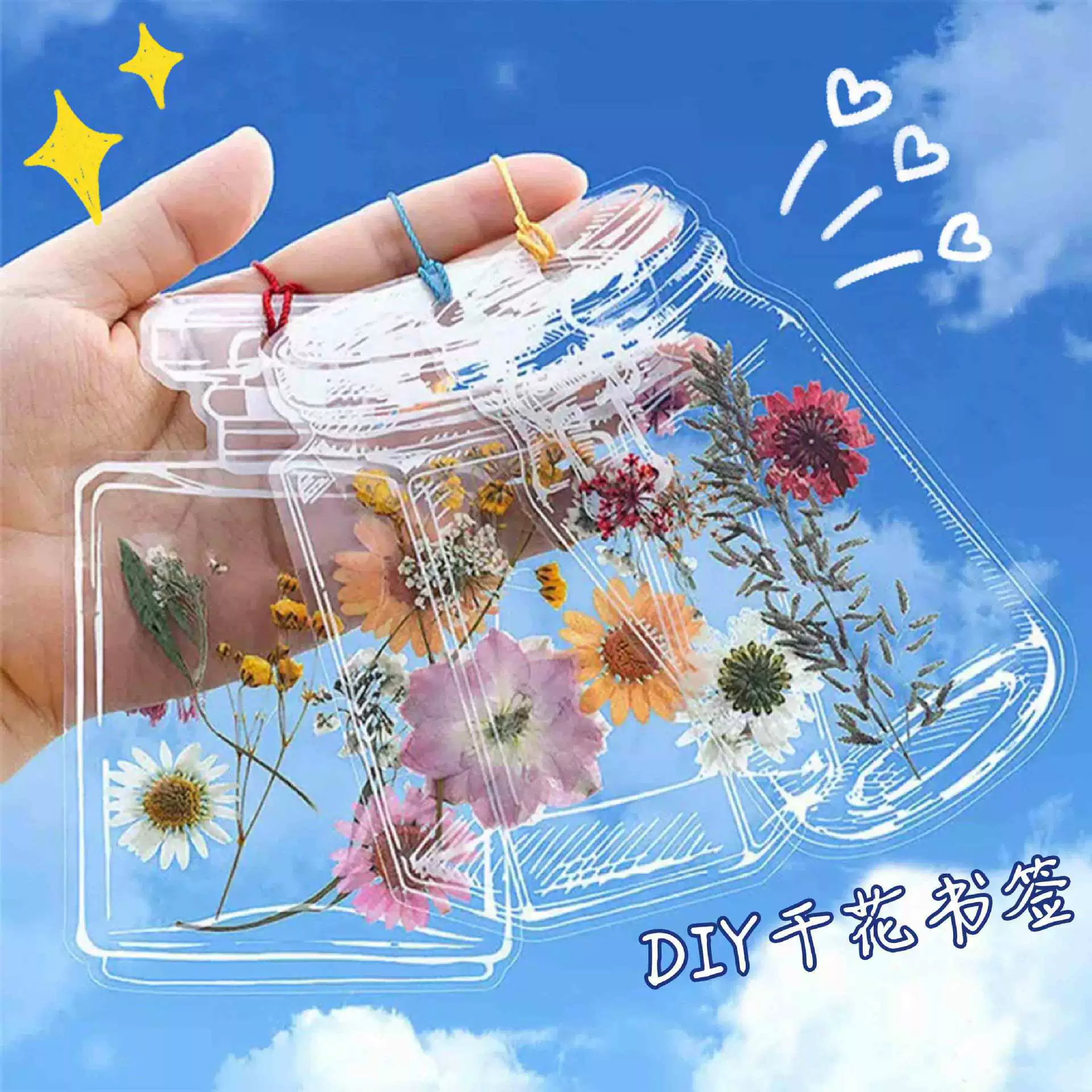 Сделай сам закладки ручной работы коллекция весенние бутылки закладки прозрачные листья студенты творческие закладки ручной работы закладки