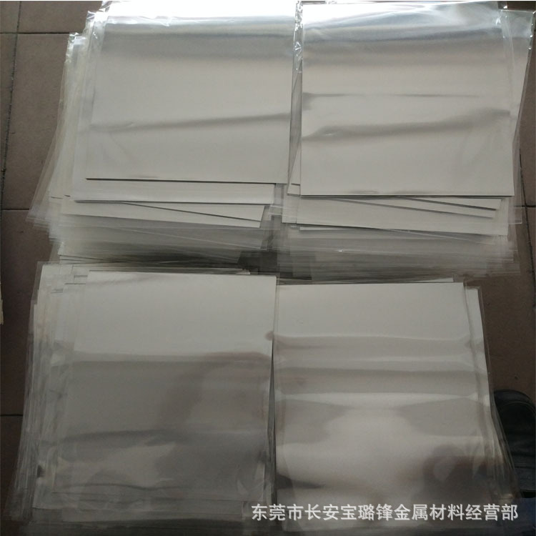 铝箔片纯箔片合金硬态包装 背胶金属箔片 薄片铝箔纸方片圆角片