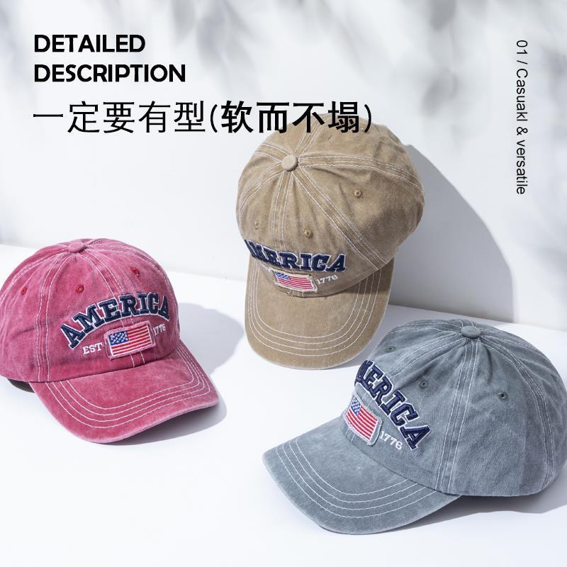 Cap Women's Big Head Wash Denim Hat Vintage Internet Red Face Small Men's Wide Brim Baseball Cap Trendy