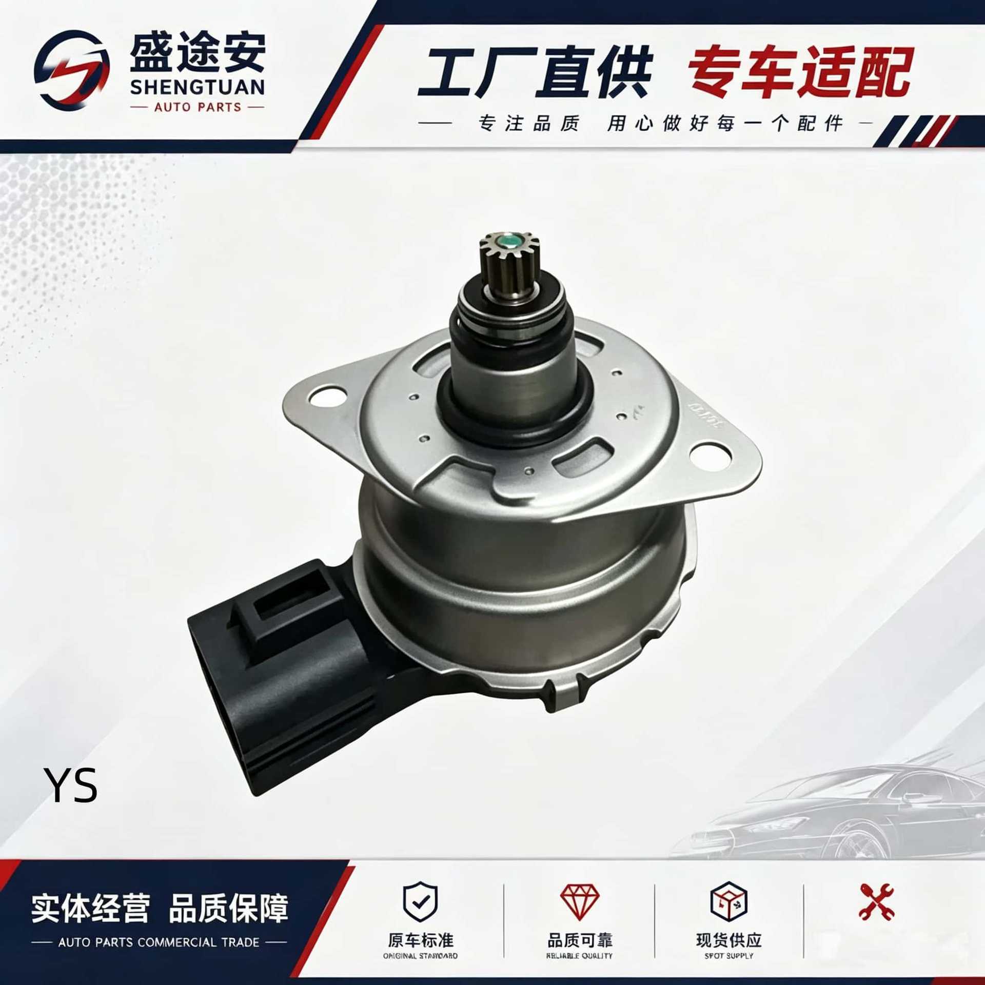 Suitable for Ford K2GW4C210AA K2GW4C210BA K2GW4C210AB rear differential motor