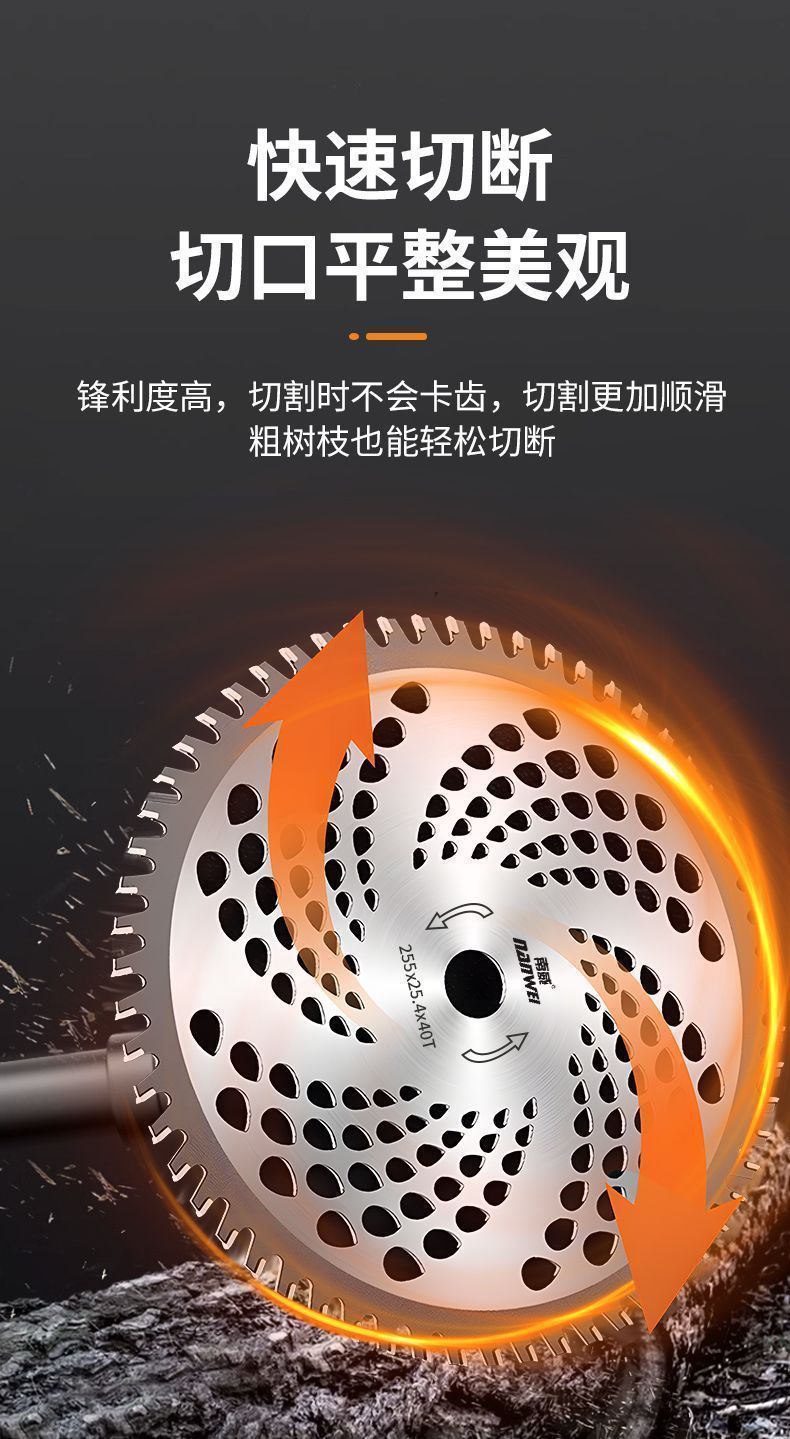Thickened lithium battery lawn mower blade, alloy circular lawn saw blade, universal gasoline-powered weeding circular saw blade, white steel