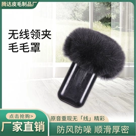 其他听力防护;麦克风/话筒;其他录音设备