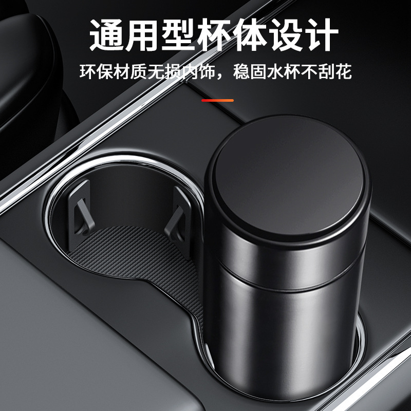 車の水の杯の棚のパッドの制限器の固定は灰皿の固定を改造します。|undefined