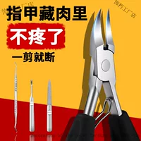 Кусачки для ногтей, плоскогубцы с орлиным клювом, специальный инструмент для педикюра для канавок для ногтей, заостренный рот для одного человека, наклонный рот, домашний набор для ухода за воспалениями.