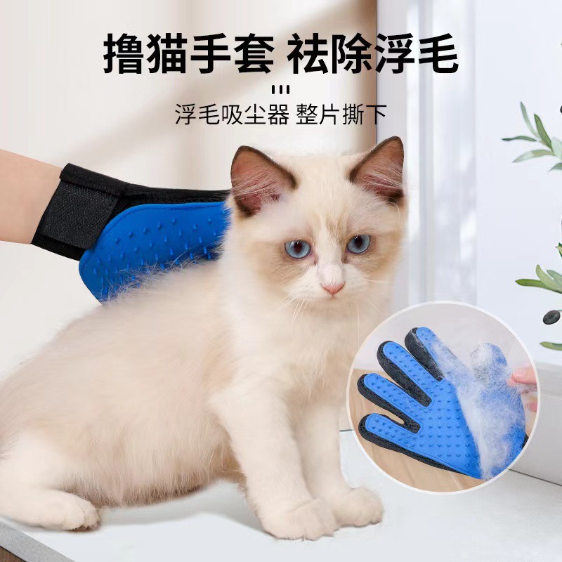 고양이 장갑 고양이와 개 장갑 고양이와 개를 부유시켜 머리 제거 빗 강아지 머리 빗 청소 애완 동물 고양이와 개 용품